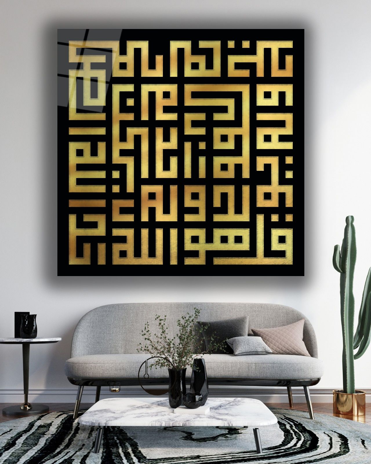 İhlas Suresi Kufi Kare Cam Tablo