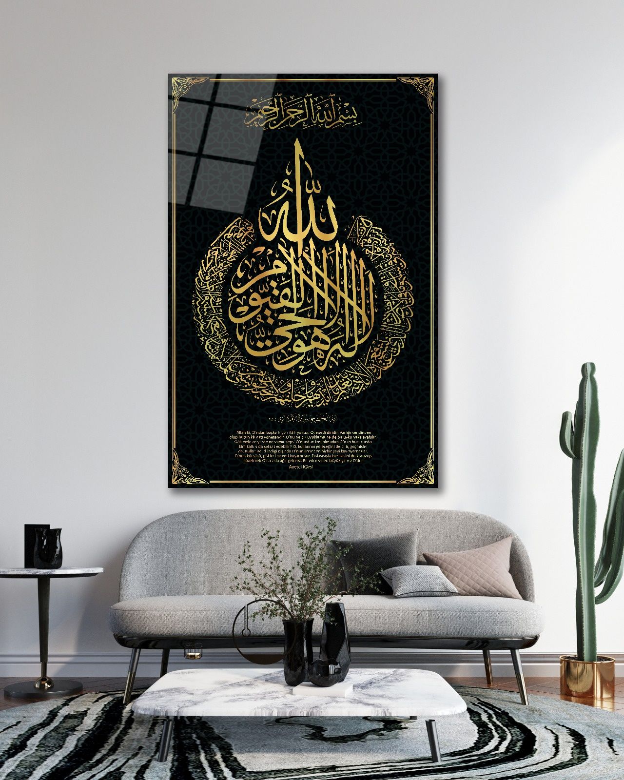 Ayetel Kürsi Cam Tablo