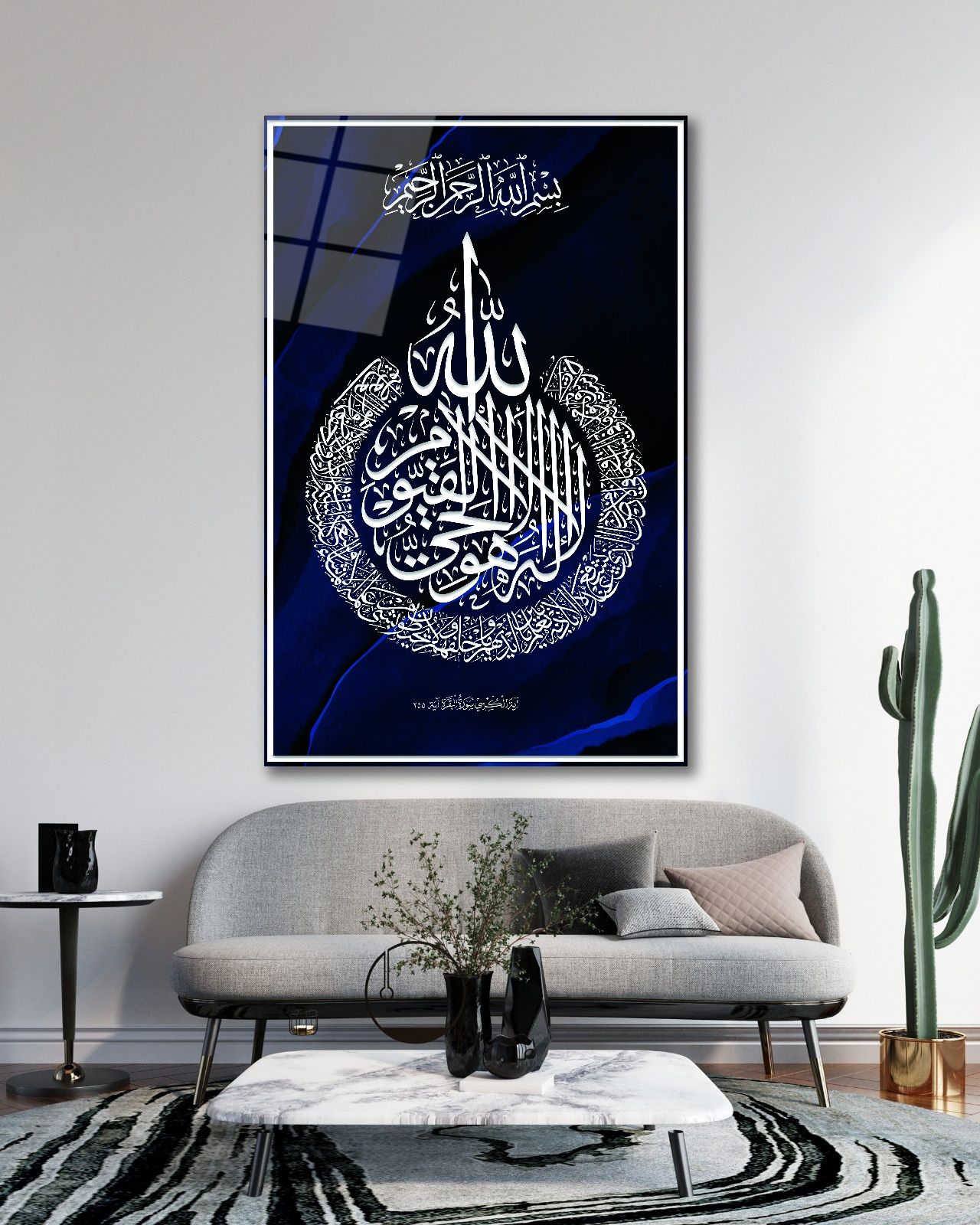Ayetel Kürsi Cam Tablo