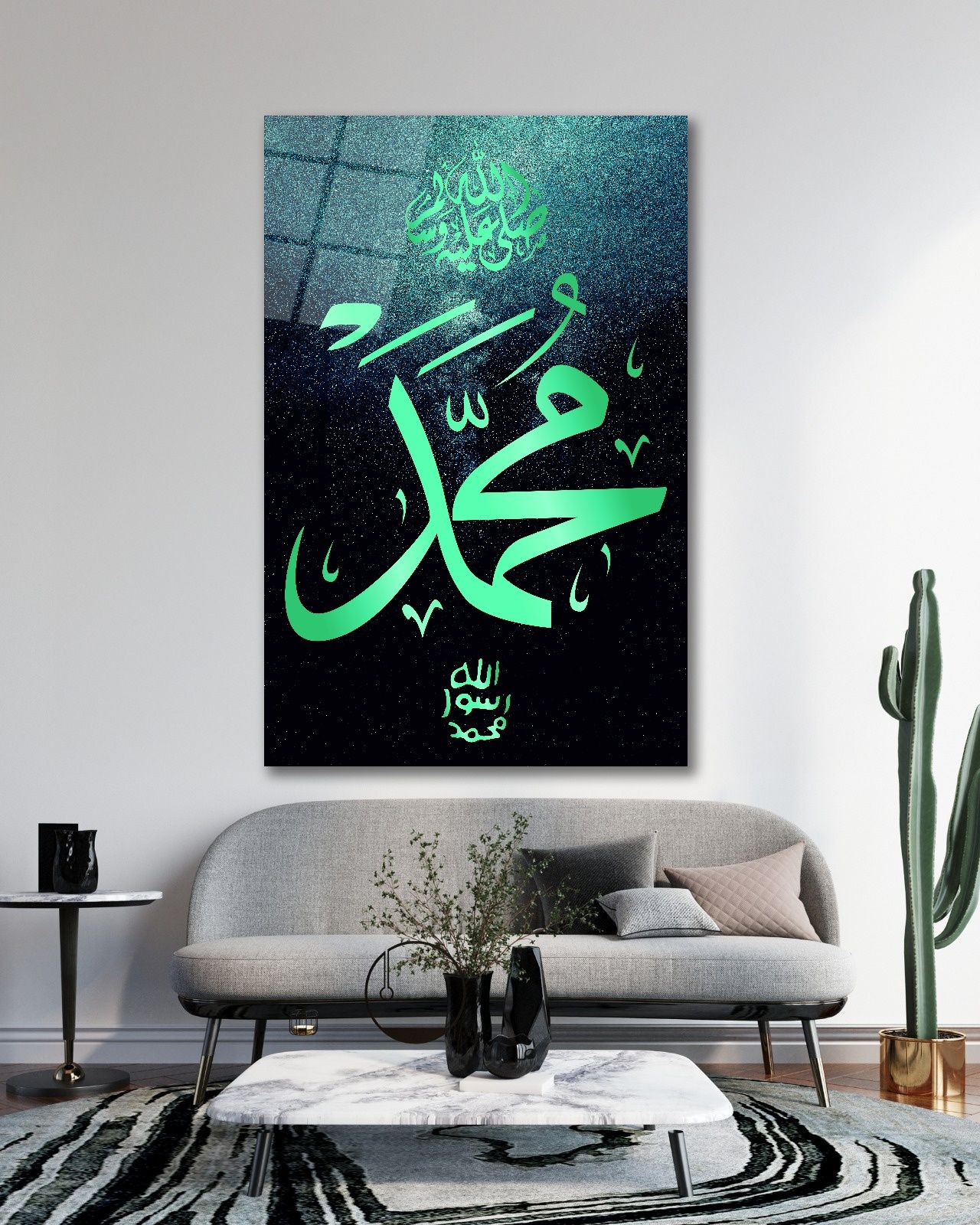 Muhammed S.A.V Cam Tablo