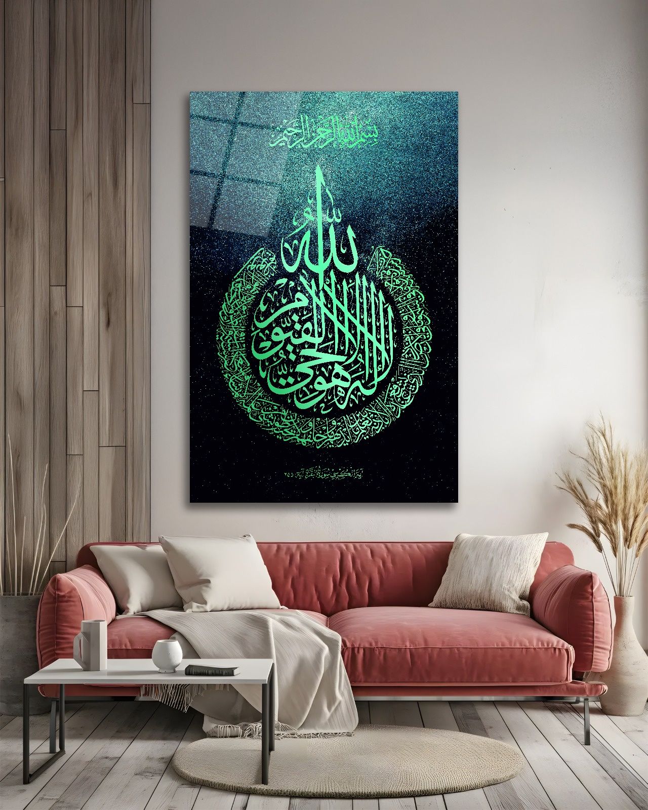 Ayetel Kürsi Cam Tablo