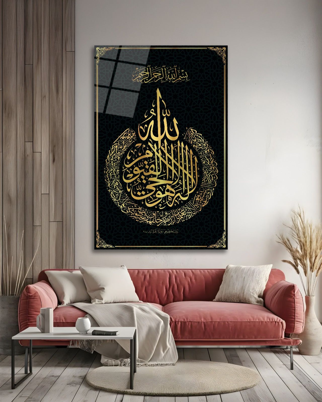 Ayetel Kürsi Cam Tablo