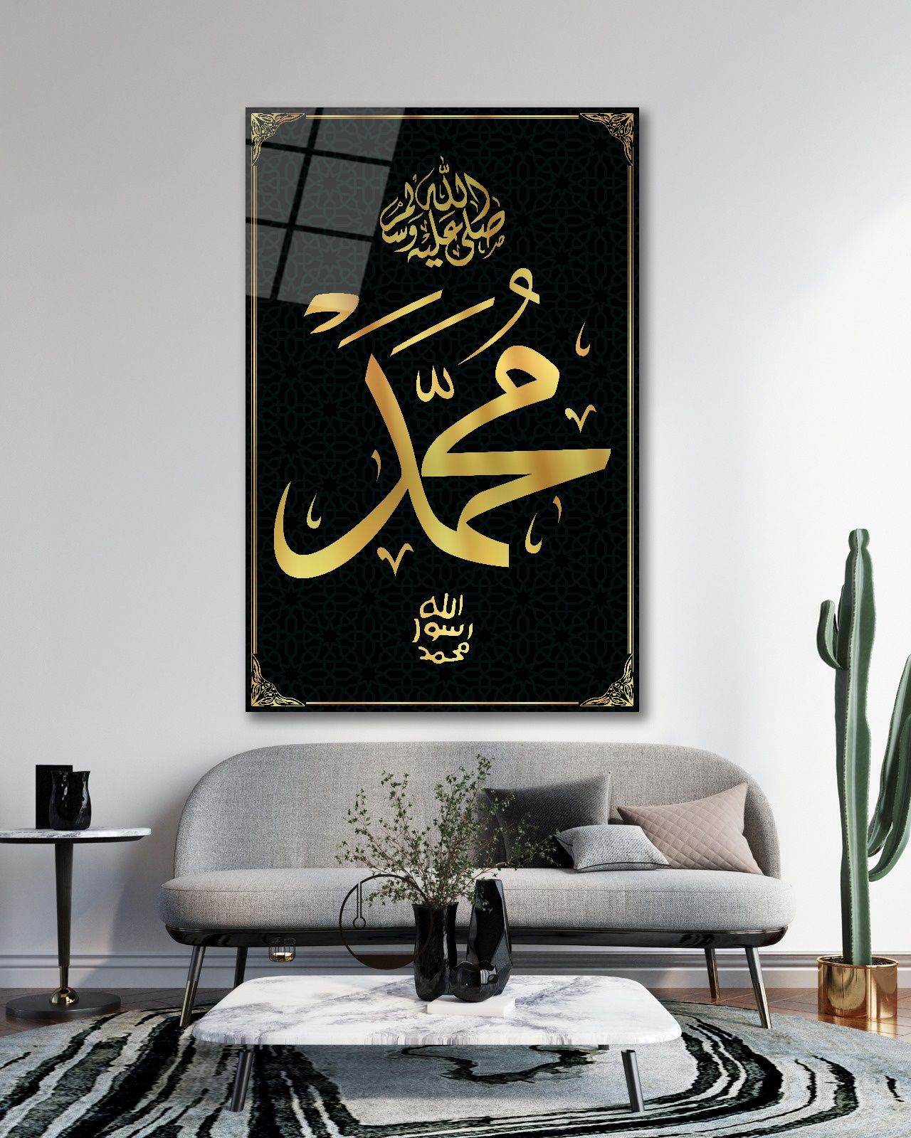 Muhammed S.A.V Cam Tablo