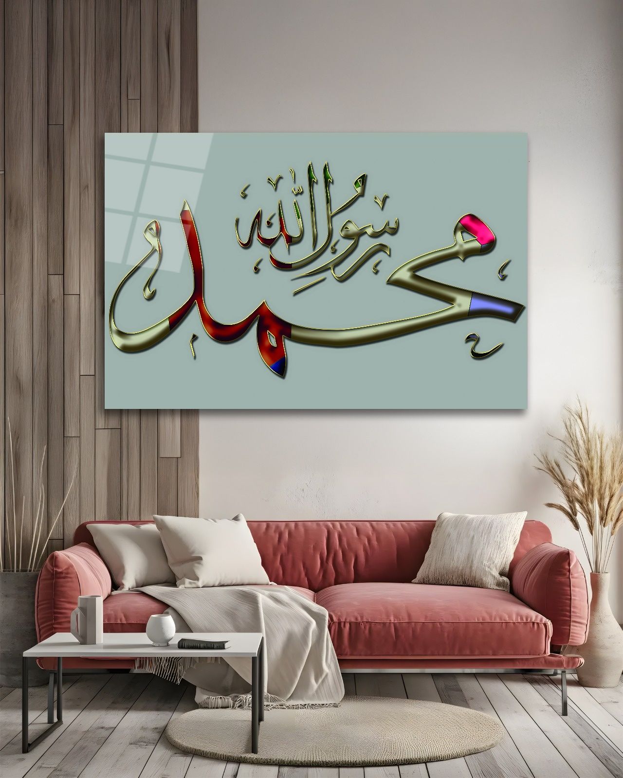 Hz. Muhammed Cam Tablo