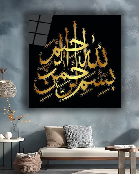 Besmele Kare Cam Tablo