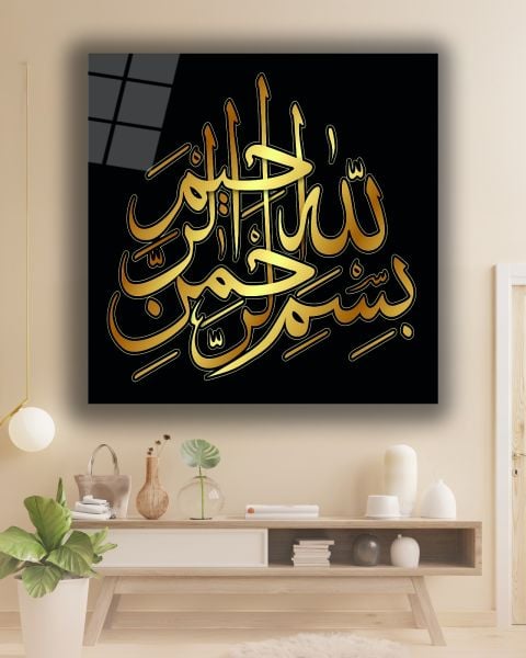 Besmele Kare Cam Tablo