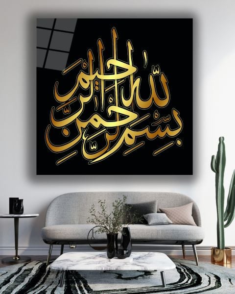 Besmele Kare Cam Tablo