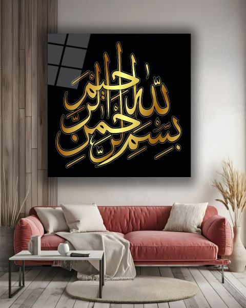 Besmele Kare Cam Tablo