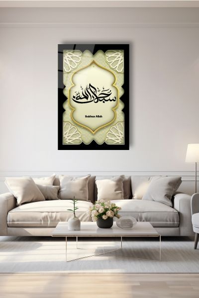 Subhanallah Kaligrafi Cam Tablo
