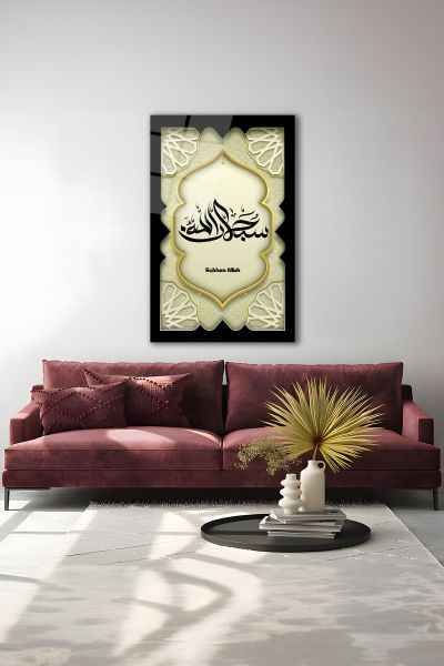 Subhanallah Kaligrafi Cam Tablo