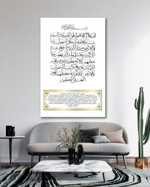 Ayetel Kürsi Cam Tablo