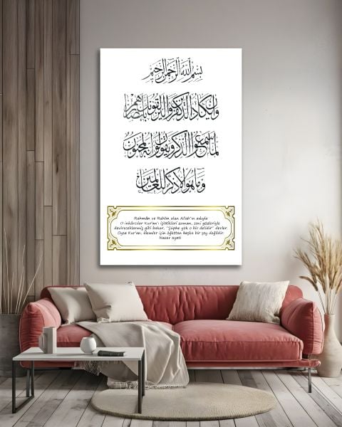 Nazar Ayeti Cam Tablo