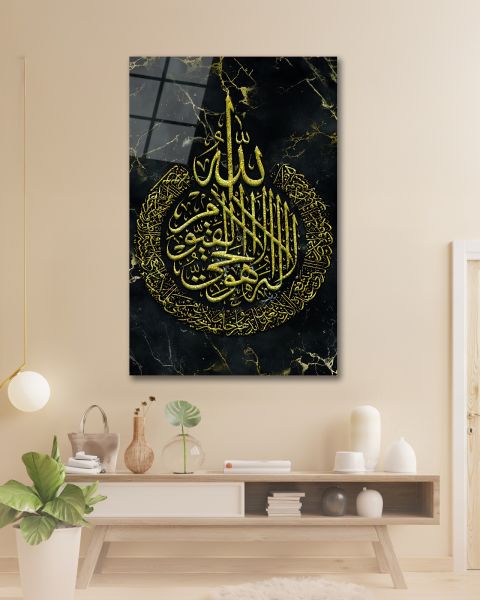 Ayetel Kürsi Cam Tablo