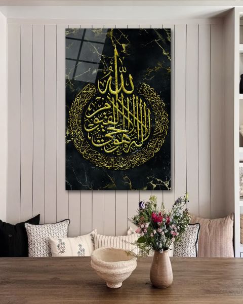 Ayetel Kürsi Cam Tablo