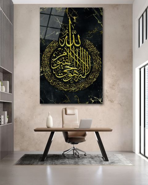 Ayetel Kürsi Cam Tablo