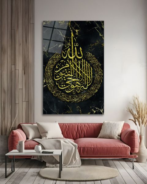 Ayetel Kürsi Cam Tablo
