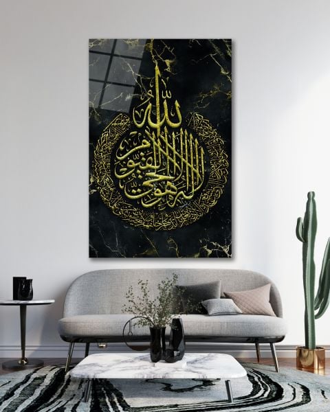 Ayetel Kürsi Cam Tablo