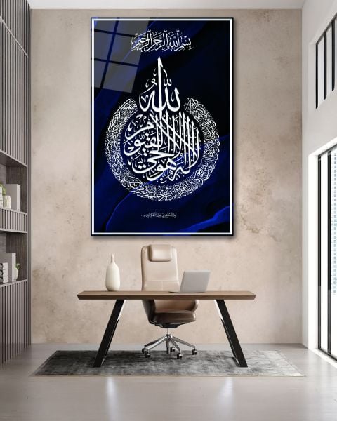 Ayetel Kürsi Cam Tablo