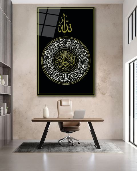 Ayetel Kürsi Cam Tablo