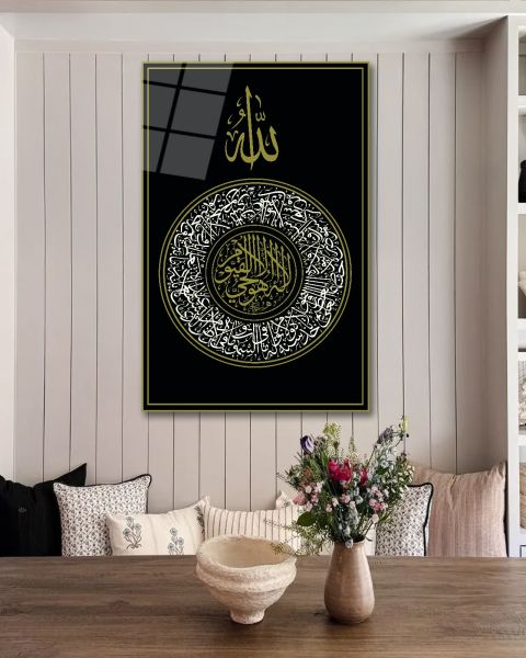 Ayetel Kürsi Cam Tablo