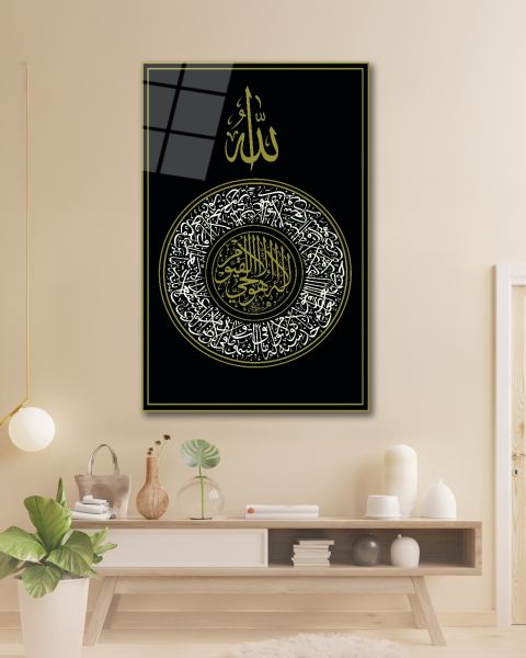 Ayetel Kürsi Cam Tablo