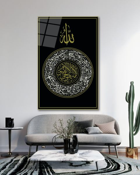 Ayetel Kürsi Cam Tablo