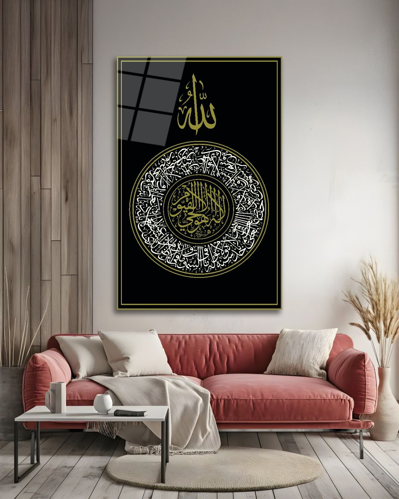 Ayetel Kürsi Cam Tablo