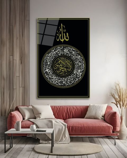 Ayetel Kürsi Cam Tablo