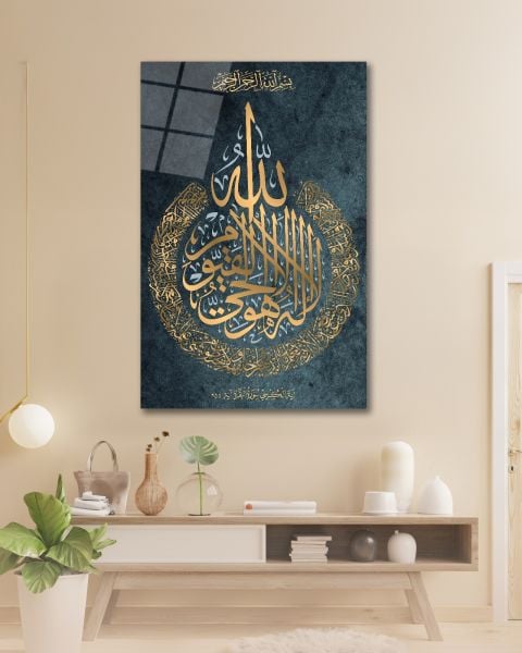 Ayetel Kürsi Cam Tablo
