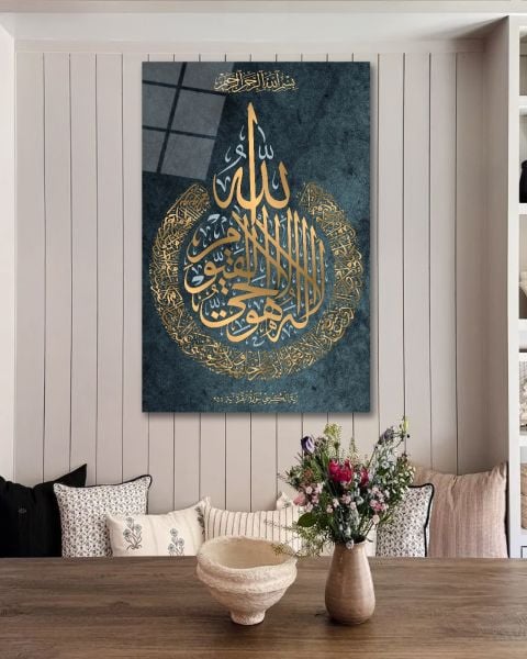 Ayetel Kürsi Cam Tablo