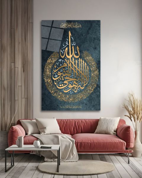 Ayetel Kürsi Cam Tablo