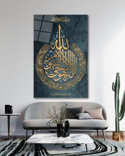 Ayetel Kürsi Cam Tablo