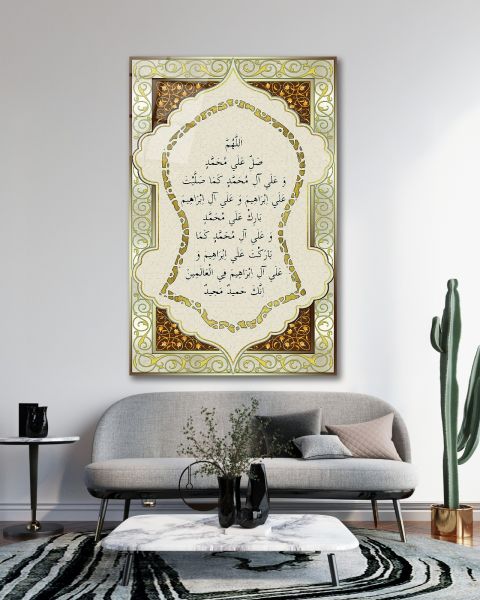 Nali Şerif Cam Tablo