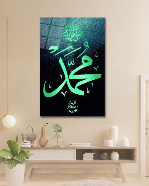 Muhammed S.A.V Cam Tablo