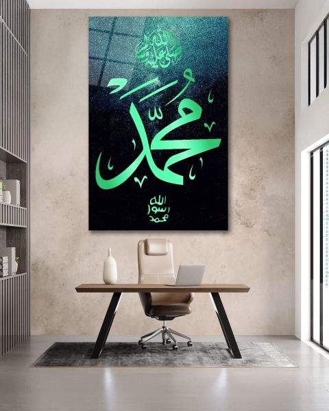 Muhammed S.A.V Cam Tablo