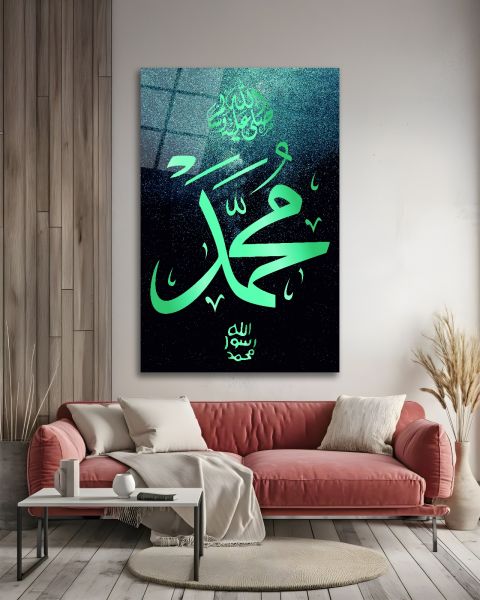 Muhammed S.A.V Cam Tablo