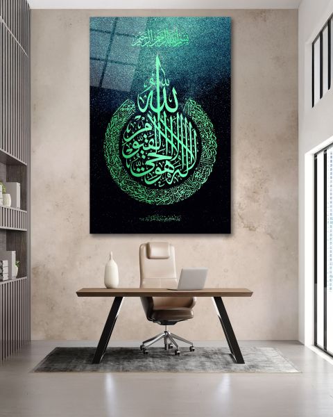 Ayetel Kürsi Cam Tablo