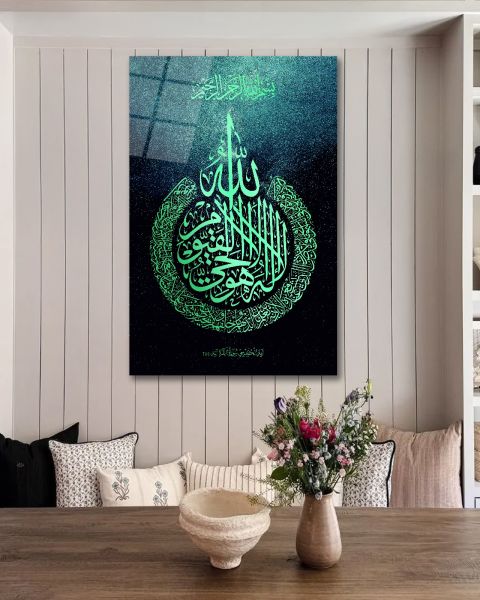 Ayetel Kürsi Cam Tablo