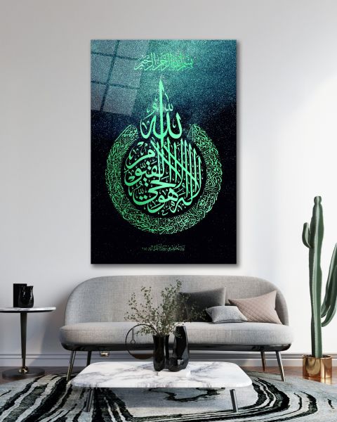 Ayetel Kürsi Cam Tablo