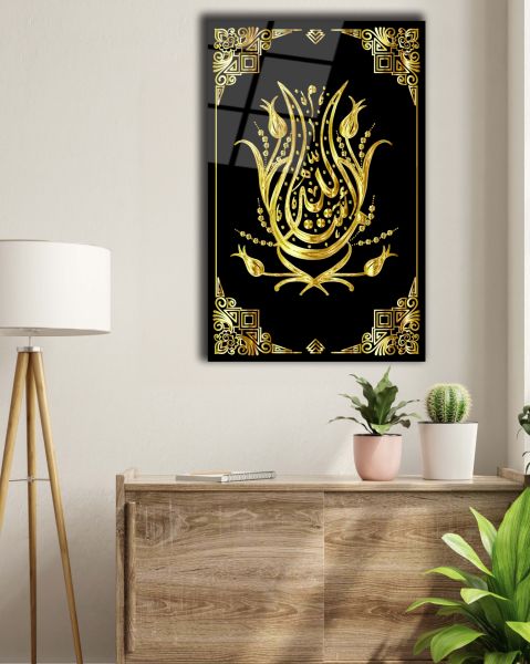 Allah Yazısı Cam Tablo