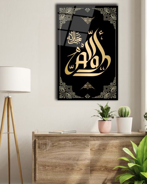 Allah Yazılı Kaligrafi Cam Tablo