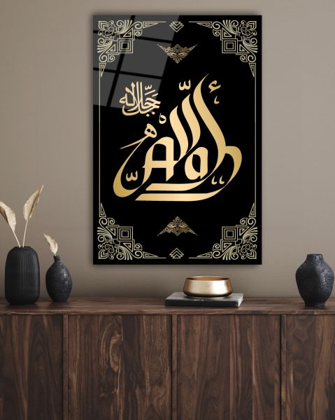Allah Yazılı Kaligrafi Cam Tablo