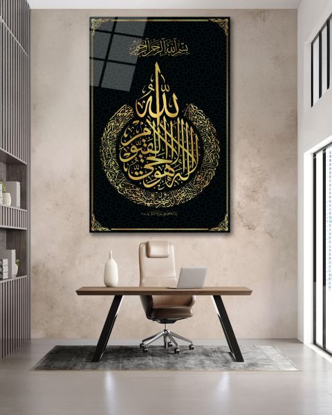 Ayetel Kürsi Cam Tablo