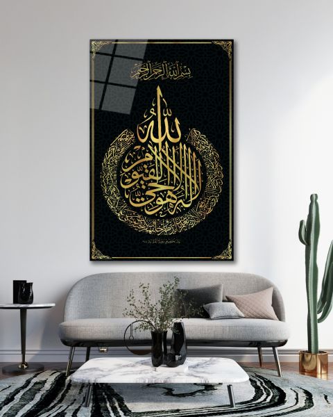 Ayetel Kürsi Cam Tablo