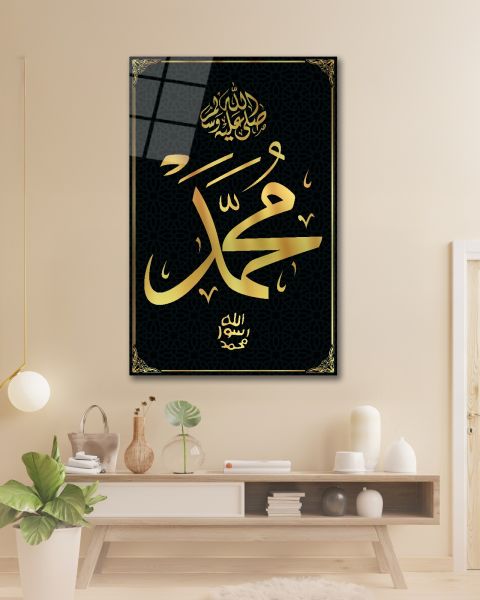 Muhammed S.A.V Cam Tablo