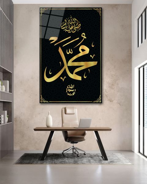Muhammed S.A.V Cam Tablo