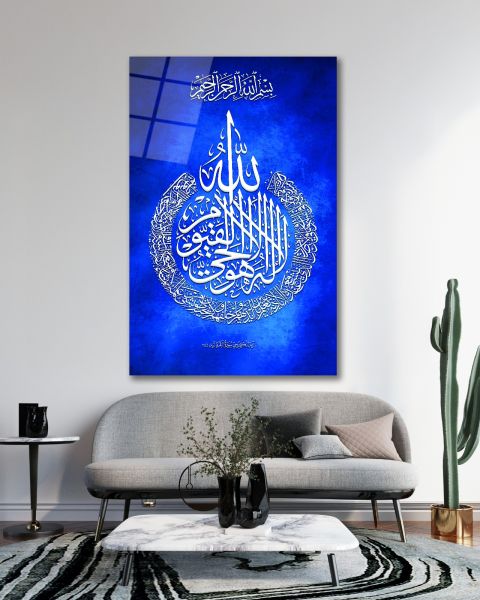 Ayetel Kürsi Cam Tablo