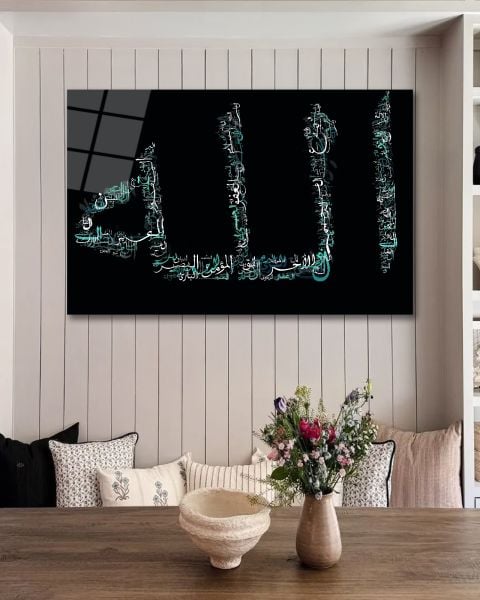 Allah Yazılı Cam Tablo