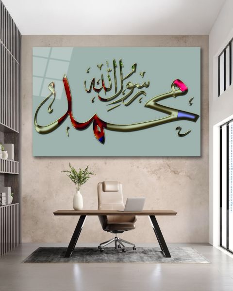 Hz. Muhammed Cam Tablo