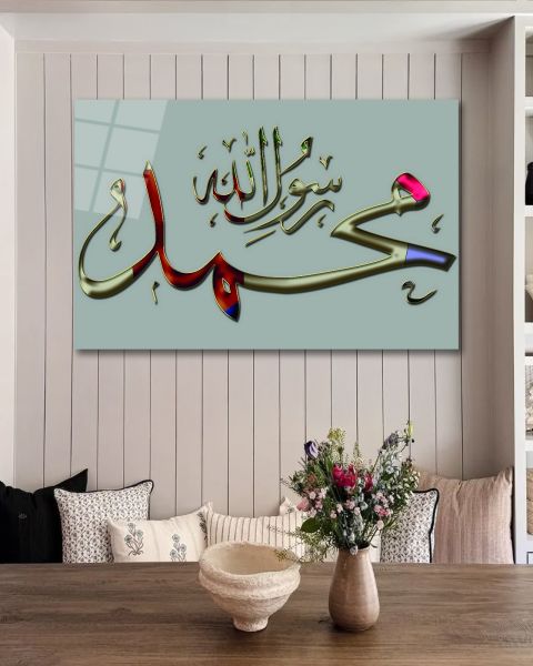 Hz. Muhammed Cam Tablo